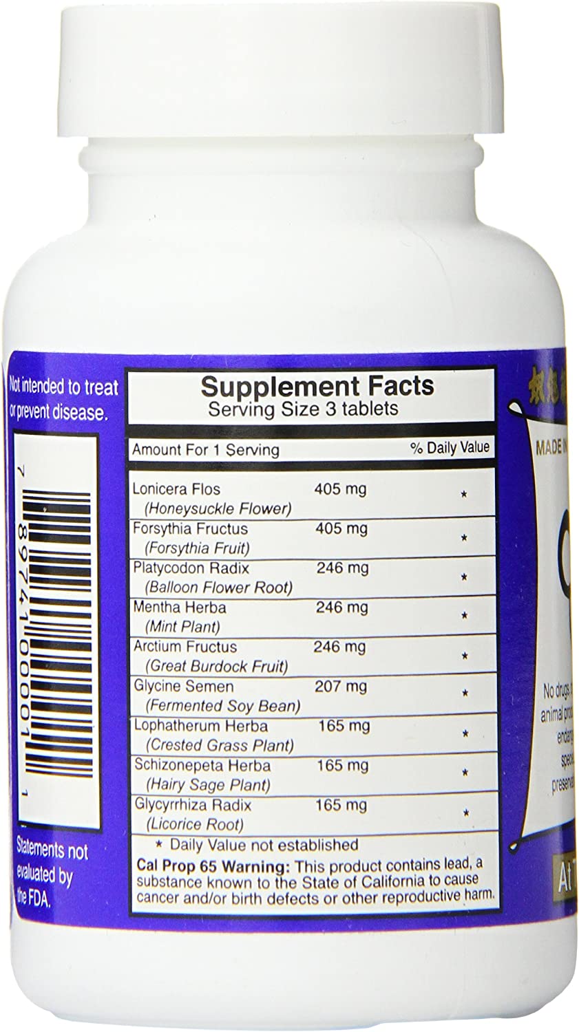 Dr. Shen's Yin Chiao, 90 Tablets